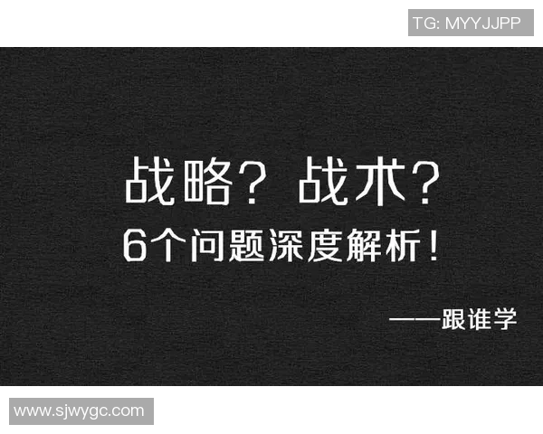 深度分析北京篮球队整体压制战术的优势与实施策略
