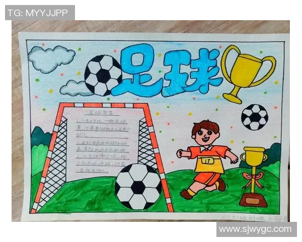 探索zp足球的魅力与发展潜力，助力青少年成长与竞技水平提升