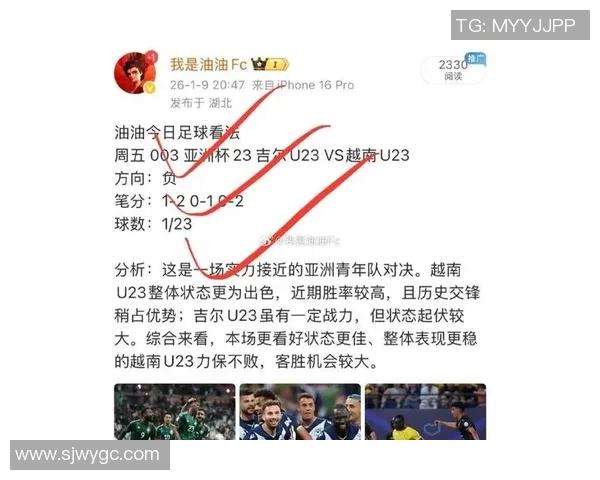 足球球星确诊新冠病毒引发全球关注球迷担忧健康状况与比赛前景