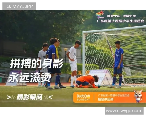 足球音乐报带你领略绿茵场上的旋律与激情共舞的精彩瞬间